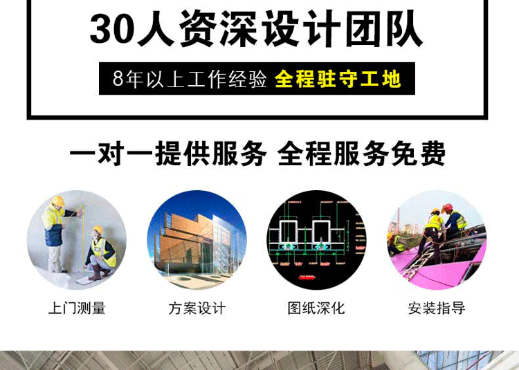 米乐|米乐·M6(China)官方网站_项目9252
