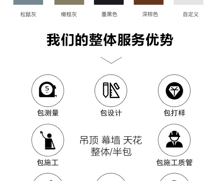 米乐|米乐·M6(China)官方网站_公司7108